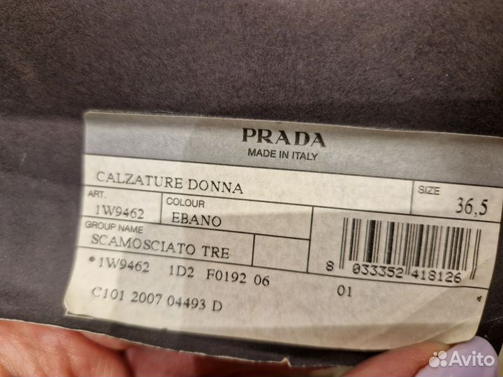 Сапоги Prada оригинал 36,5