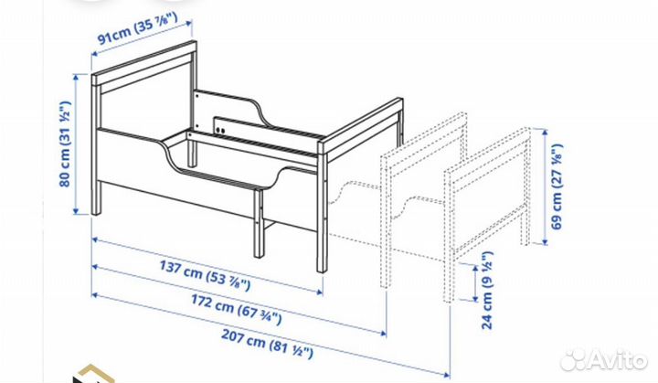 Детская кровать IKEA раздвижная сундвик