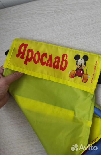 Кармашки в садик Ярослав