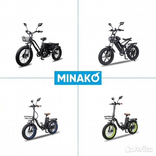 Электо велосипеды электро самокаты