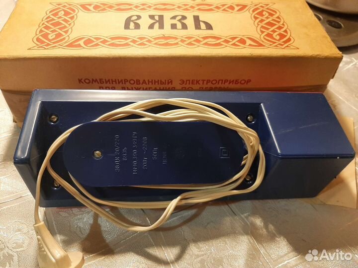 Электроприбор 