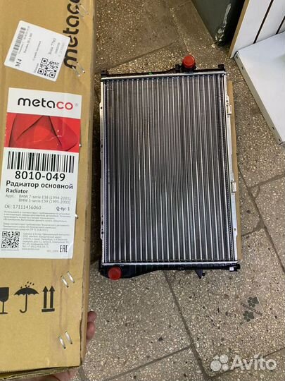 Радиатор охлаждения BMW 5(e39), 7(e38)