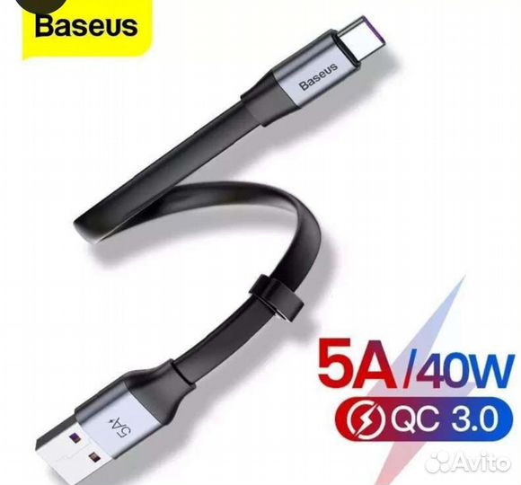 Адаптер переходник кабель зарядка