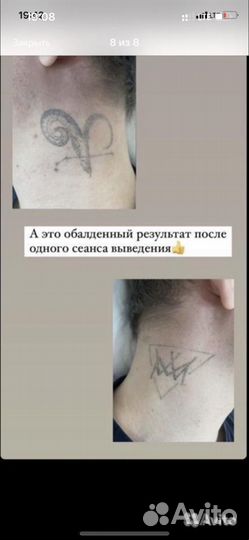 Продам magneto 360 3 в 1