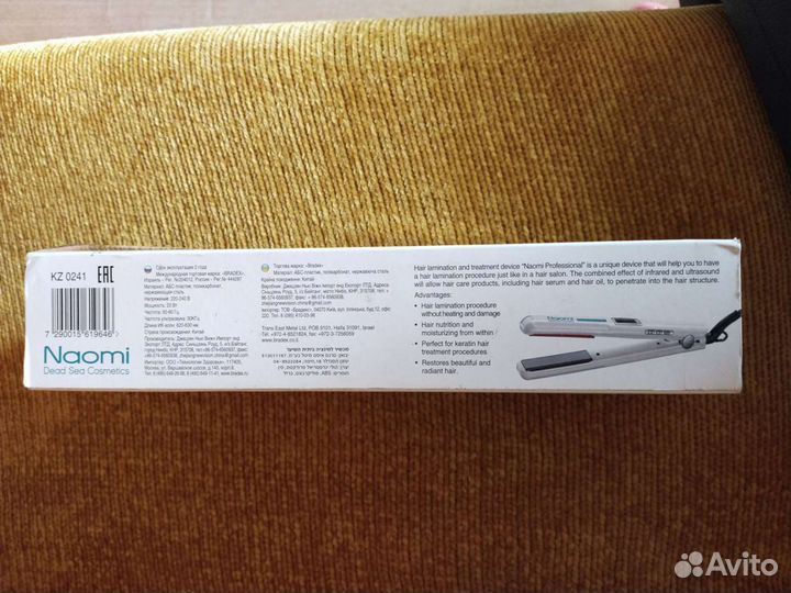 Стайлер утюжок Naomi для ламинирования