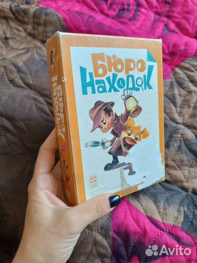 Бюро находок от стиль жизни