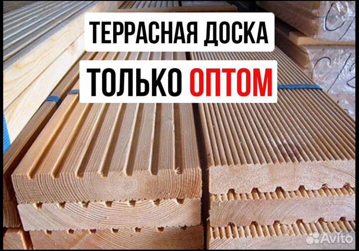 Доска для террасы : еловая, оптом, в наличии 5000м