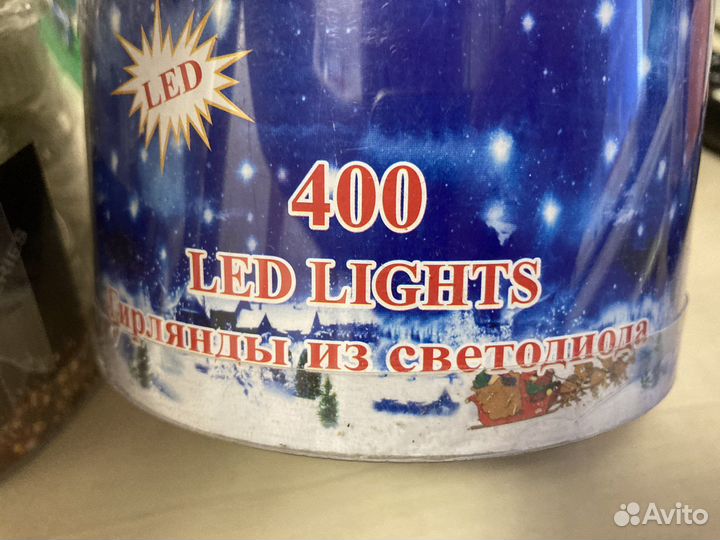 Гирлянда нить