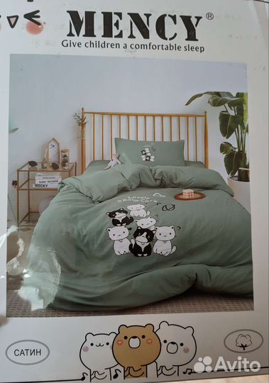 Детское постельное белье