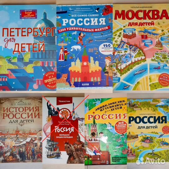 Новые книги для детей