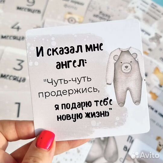 Карточки для фотосессии