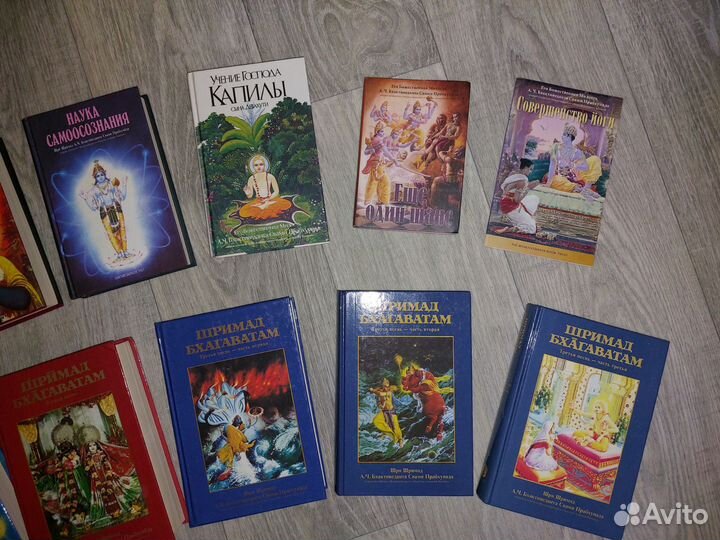 Шримад бхагаватам