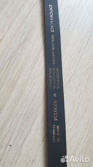 Ремень женский Promod