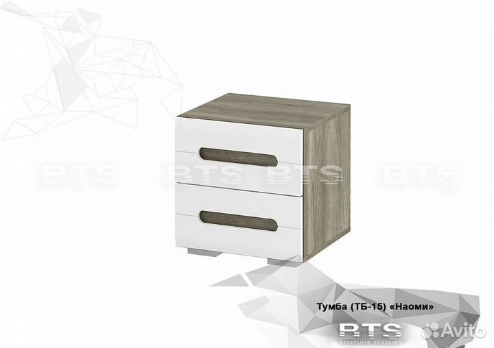 Тумба прикроватная