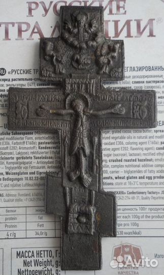 Крест распятие 19 век