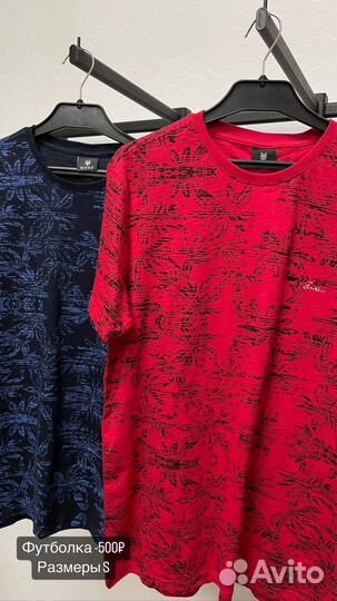 Новые мужские вещи