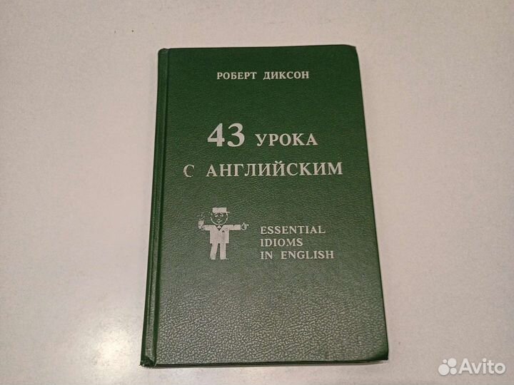 Пособия книги английский язык Oxford Longman