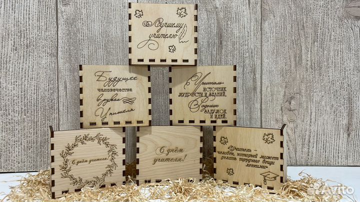 Коробка подарочная деревянная