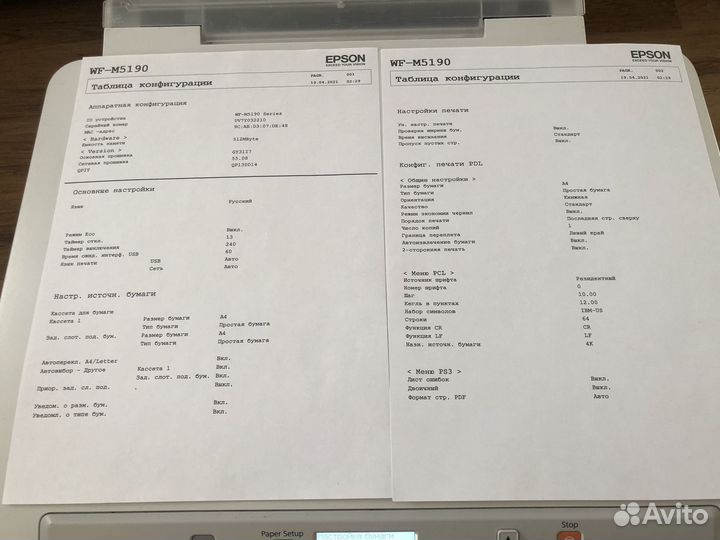 Принтер epson wf m5190