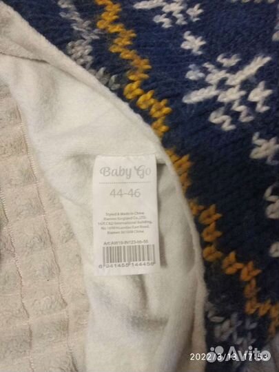 Шапка детская