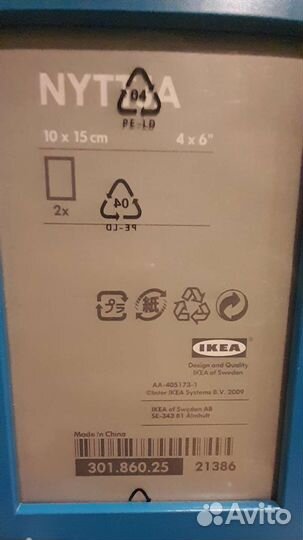 Фоторамка 10х15 IKEA