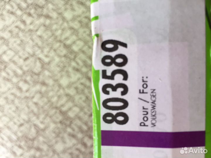 Диск сцепления на Reno,Volkswagen