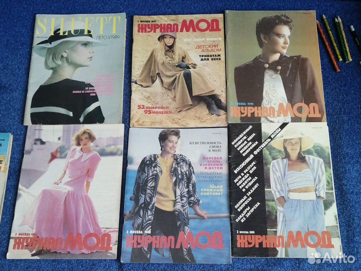 Журнал Мод СССР, вязание, Бурда, Сандра 80-90хг.г