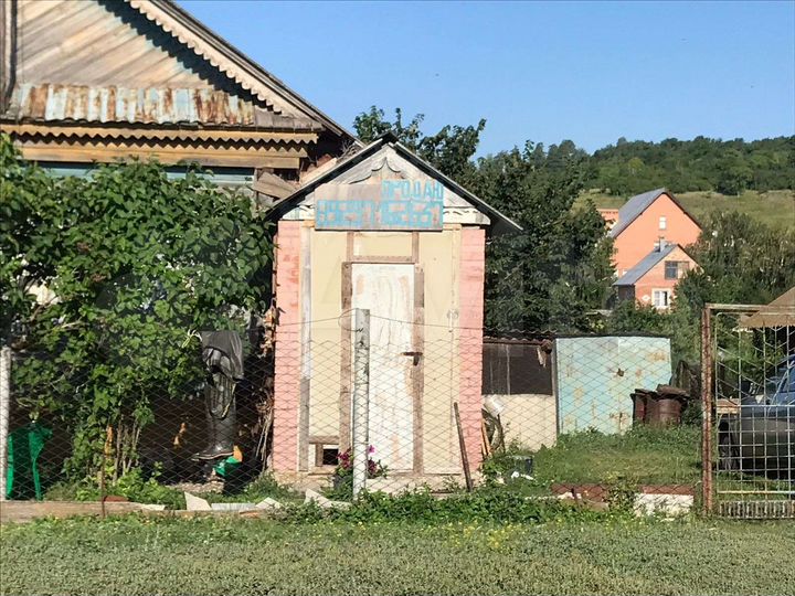 Дом 36 м² на участке 28 сот.