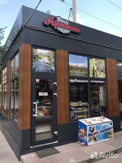 Продукты из Армении