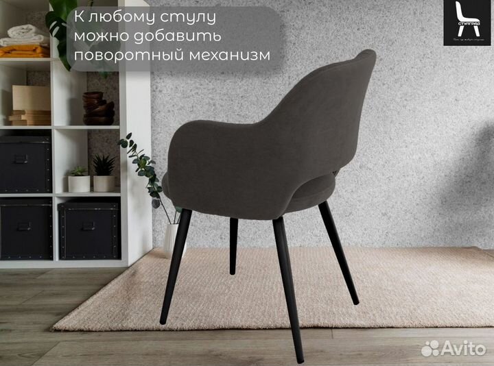 Комплект стульев для кухни