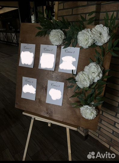 Доска для рассадки гостей