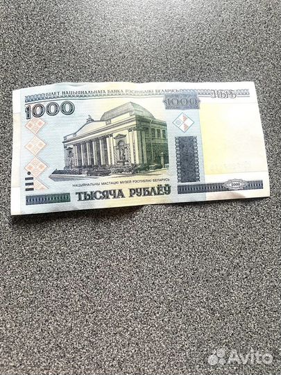 5000, 1000, 100 белорусских рублей 2000 года
