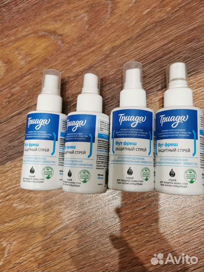 Защитный спрей фут фреш триада
