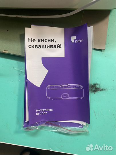 Йогуртница kitfort