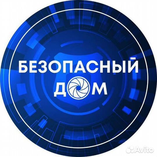 Установка видеонаблюдения