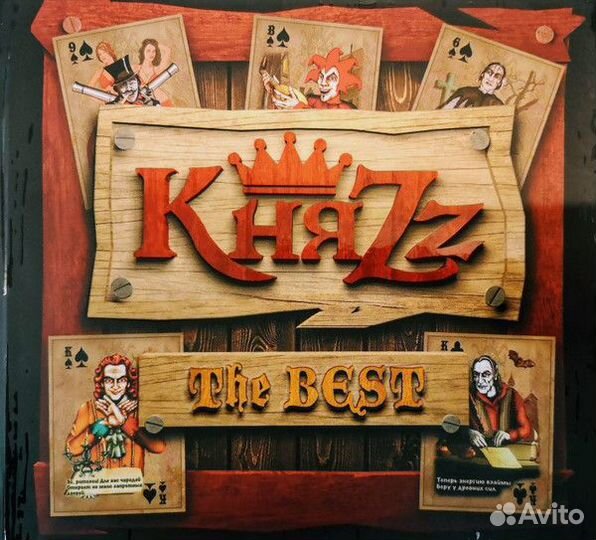 CD княzz – The Best - Король и Шут