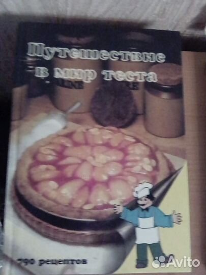 Путешествие в мир теста