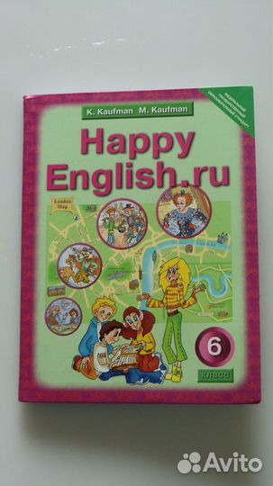 Учебник по английскому языку 6 класс К. Кауфман