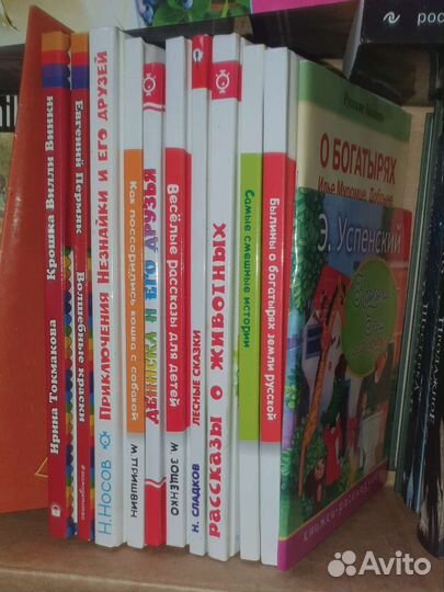 Детские книги