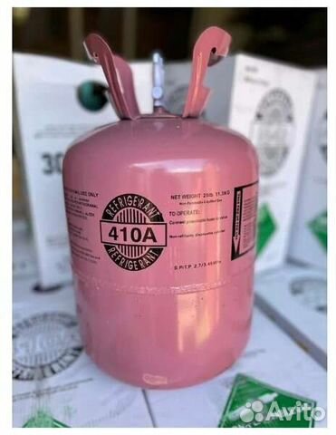 Фреон r410a/R22 новый балон