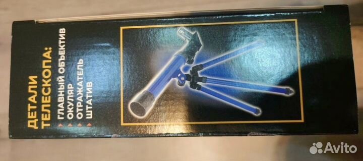 Телесклп новый в упаковке