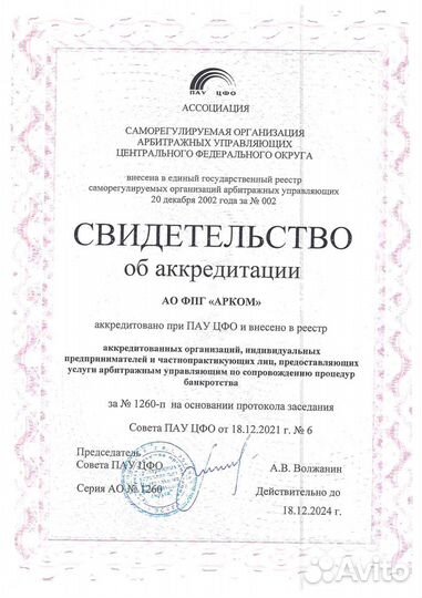 Семейный юрист. развод, дети, алименты, имущество