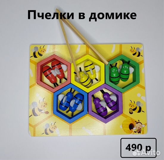 Детские развивающие игрушки от 1 года