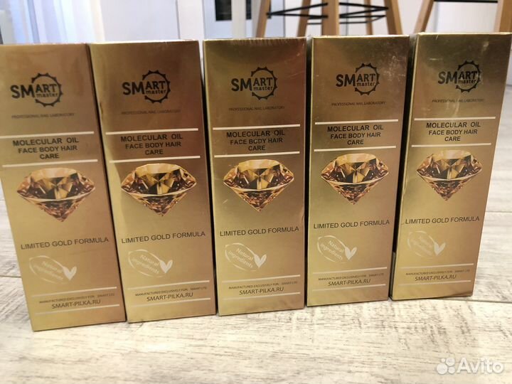 Молекулярное масло smart gold-1 шт