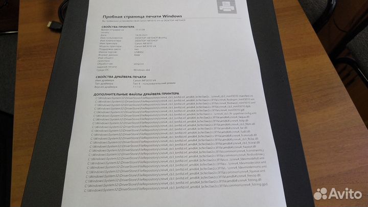 Мфу Canon MF3010