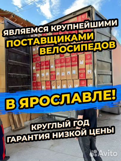 Велосипед с литыми дисками Черный-синий новый