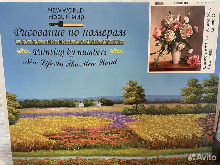 Картины рисование по номерам