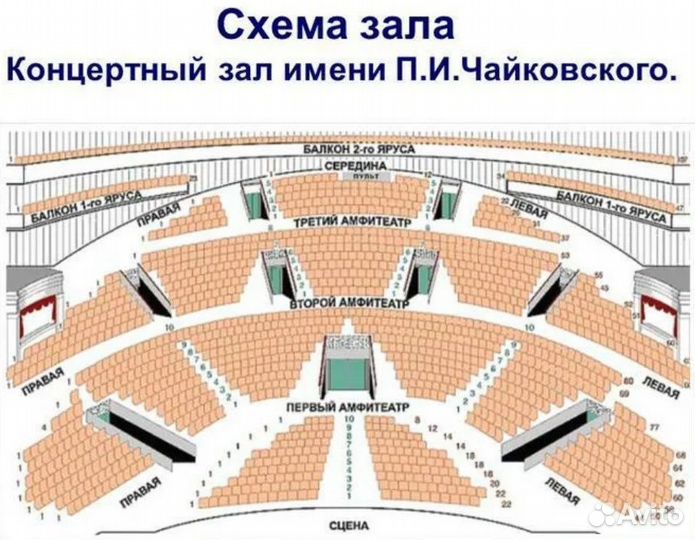 Кз Чайковского