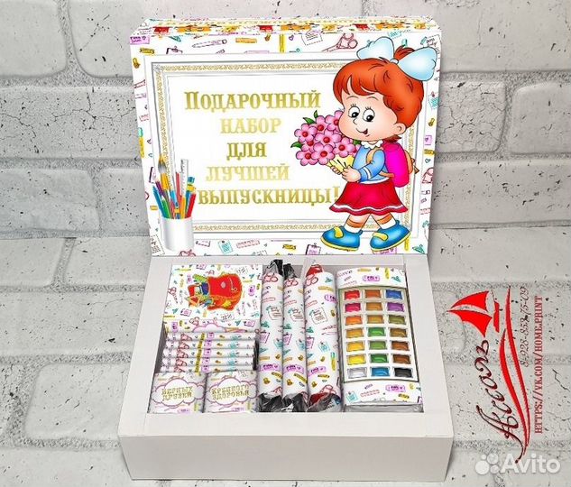 Подарок ребенку. Подарки детям на выпускной