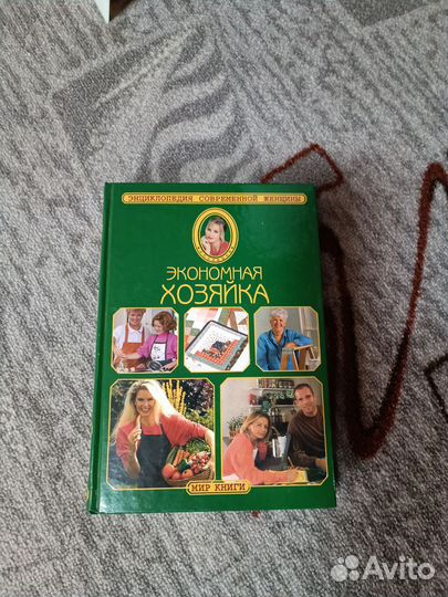 Коллекция книг